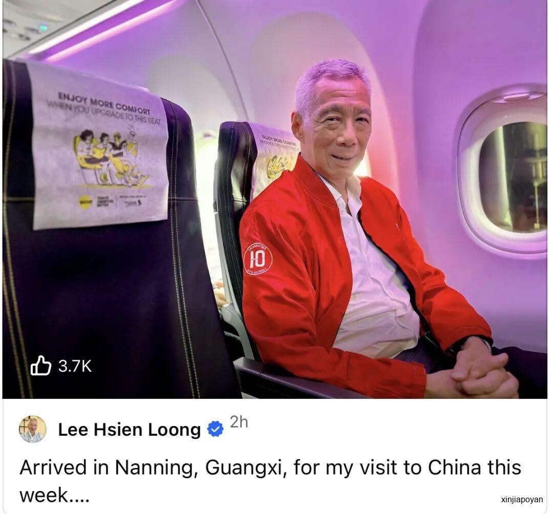 李显龙乘坐廉航再访中国,这次选了两座城市……