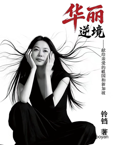 九次隔离,她把漂泊写成献给阿嬷的万言书