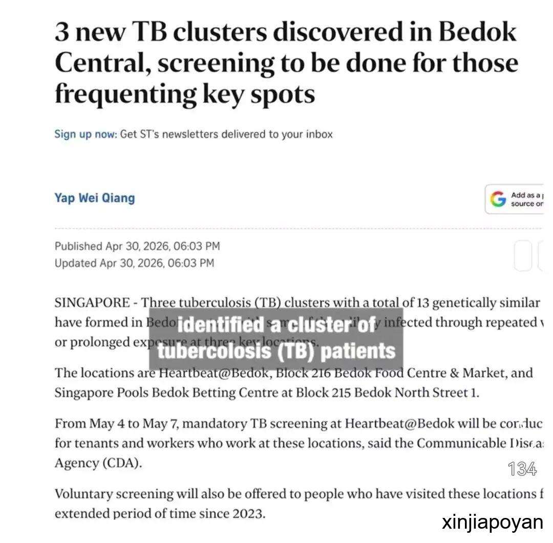 新加坡出现传染病感染群，包括熟食中心！这些地方强制性筛查...