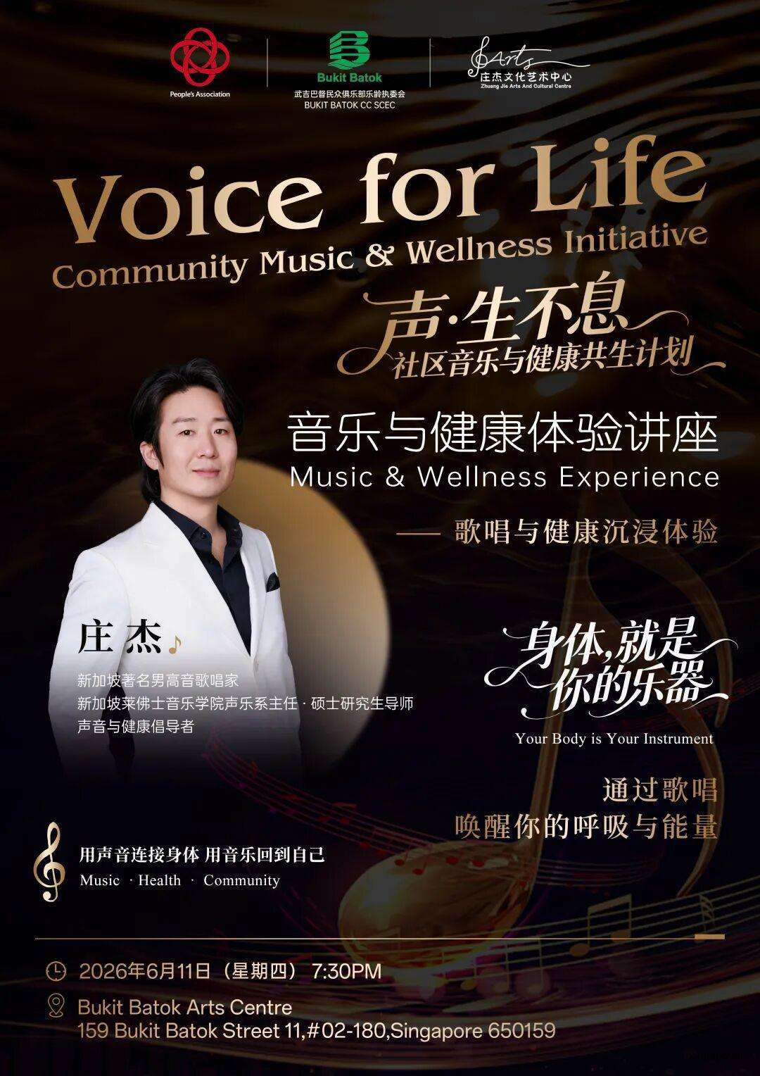这位新加坡新移民男高音歌唱家,在第一次登台的地方唱哭了观众