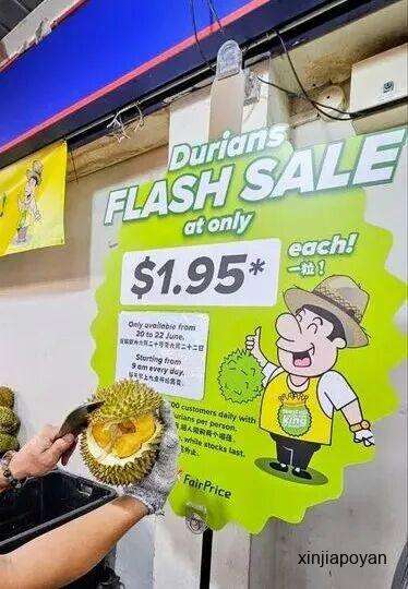 榴梿控冲！国民超市FairPrice甘榜榴梿只要$1.95，连抢三个周末