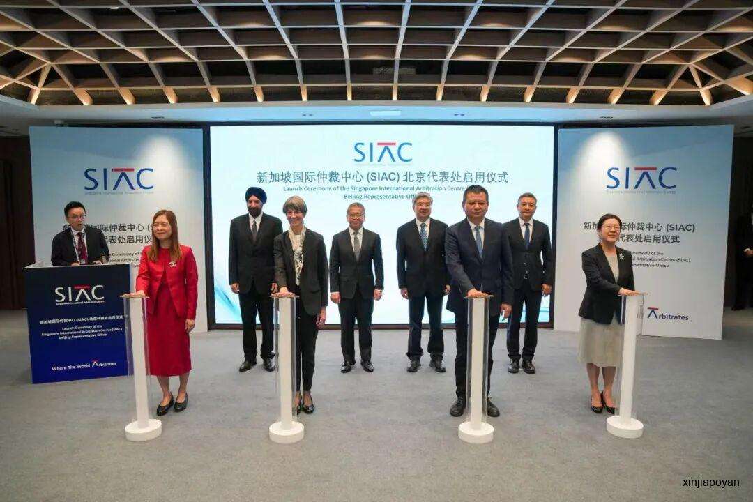 新加坡部长访华6天！顺手把全球第二的仲裁中心带到了北京
