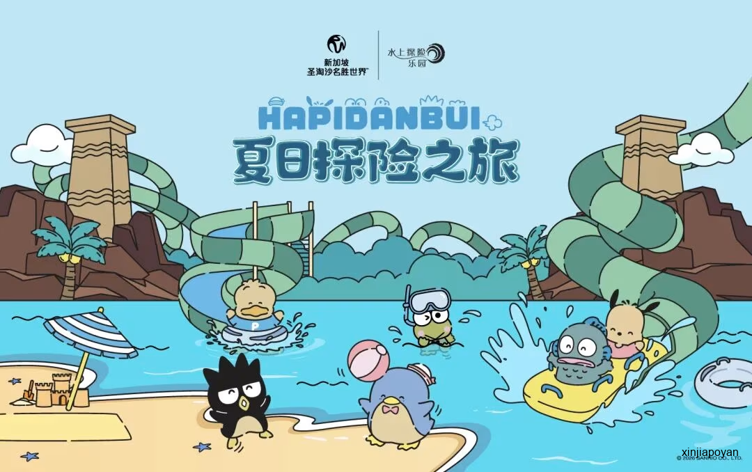 新加坡圣淘沙杀疯了!泡泡玛特、三丽鸥、小黄人全来了