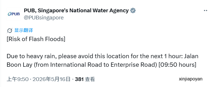 热到融化，淋到湿透，还有烟霾预警…新加坡人说这日子没法过了！