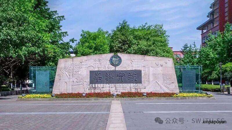 西南交大收到一封新加坡贺信,背后藏着李光前的校友身份
