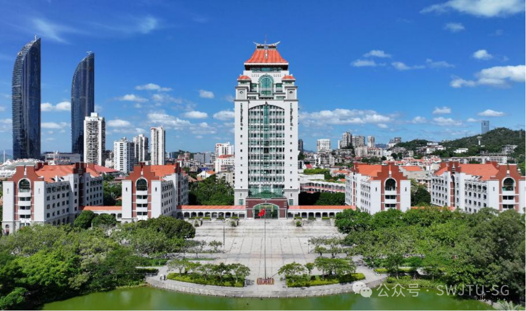 西南交大收到一封新加坡贺信,背后藏着李光前的校友身份