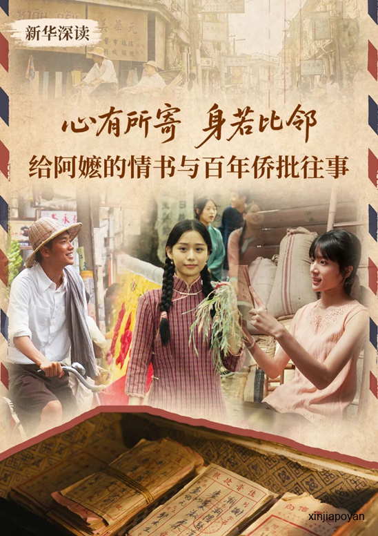 九次隔离,她把漂泊写成献给阿嬷的万言书