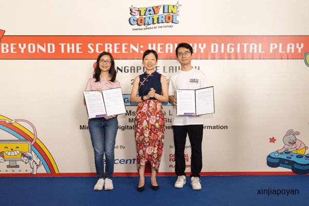 新加坡资讯通信媒体发展局与腾讯联合推出“Beyond the Screen: Healthy Digital Play”,让健康数码游戏连接真实世界