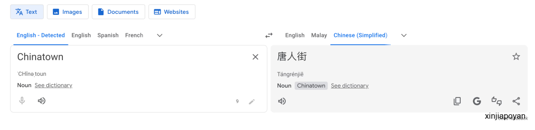 新加坡上线官方AI翻译工具！中英马来淡米尔一键切换，Chinatown再不会被翻成“唐人街”了