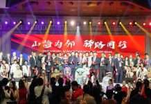 菲律宾总统马科斯发来贺信!“中菲人文之驿”在马尼拉奏响友谊乐章