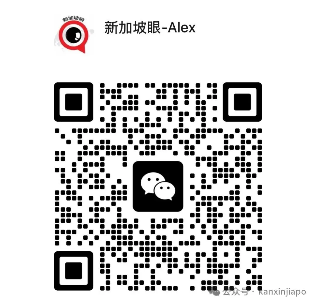 樟宜机场怎么退税?手把手教会你!