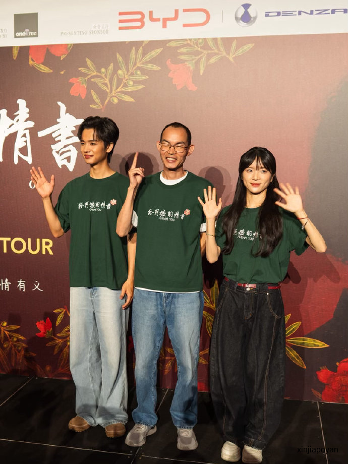 《给阿嬷的情书》导演主演现身新加坡!曹忠明大使亲临点赞,本地艺人站台,首映礼气氛直接泪崩