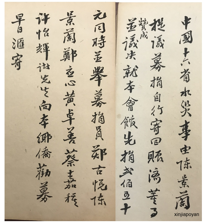 谁说新加坡人忘本？论传统文化的保存，恐怕不比他差多少
