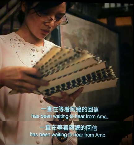 《给阿嬷的情书》原声版,在新加坡公映被限制