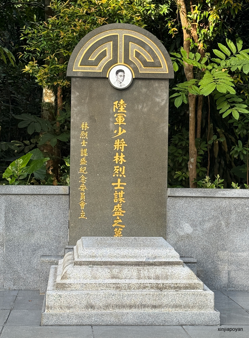 中国追封少将，英国举行隆重葬礼，新加坡奉他为爱国楷模
