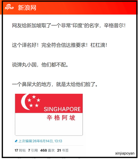 谁说新加坡人忘本？论传统文化的保存，恐怕不比他差多少
