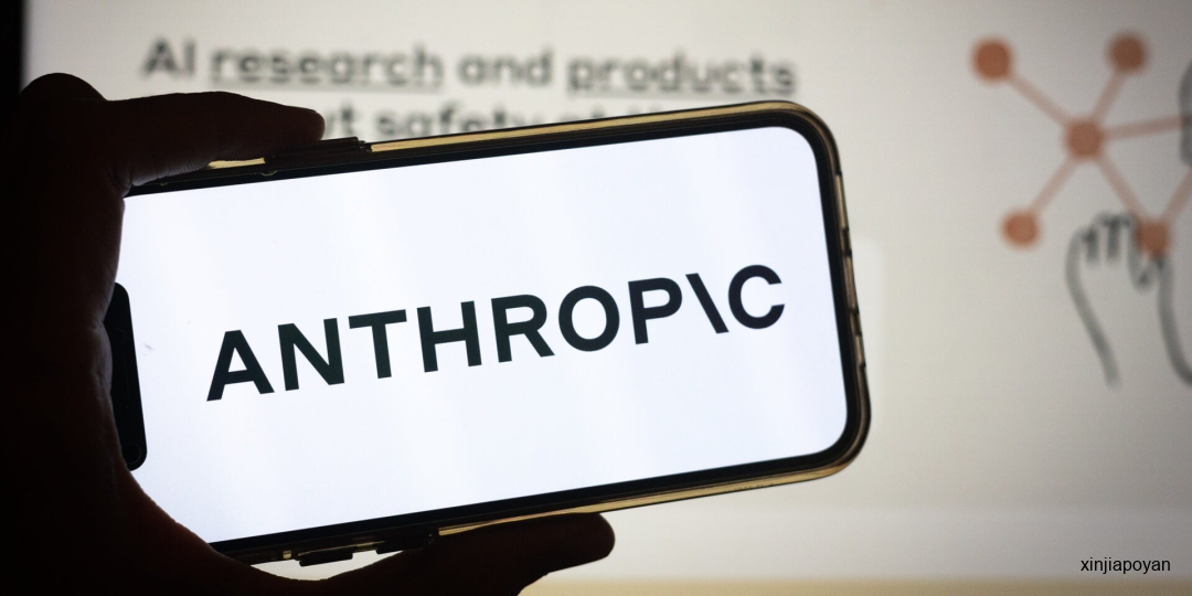AI巨头Anthropic 落户新加坡，开出年薪30万新元抢人