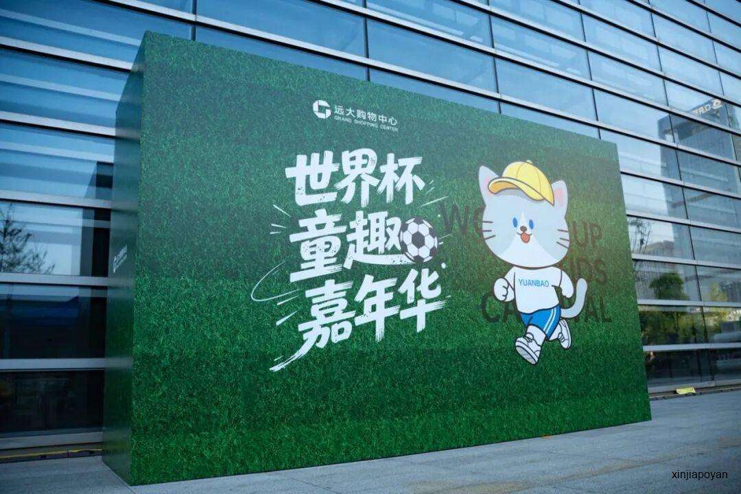 新加坡国宝级文化节空降成都！足球、娘惹美食、武术battle全都有