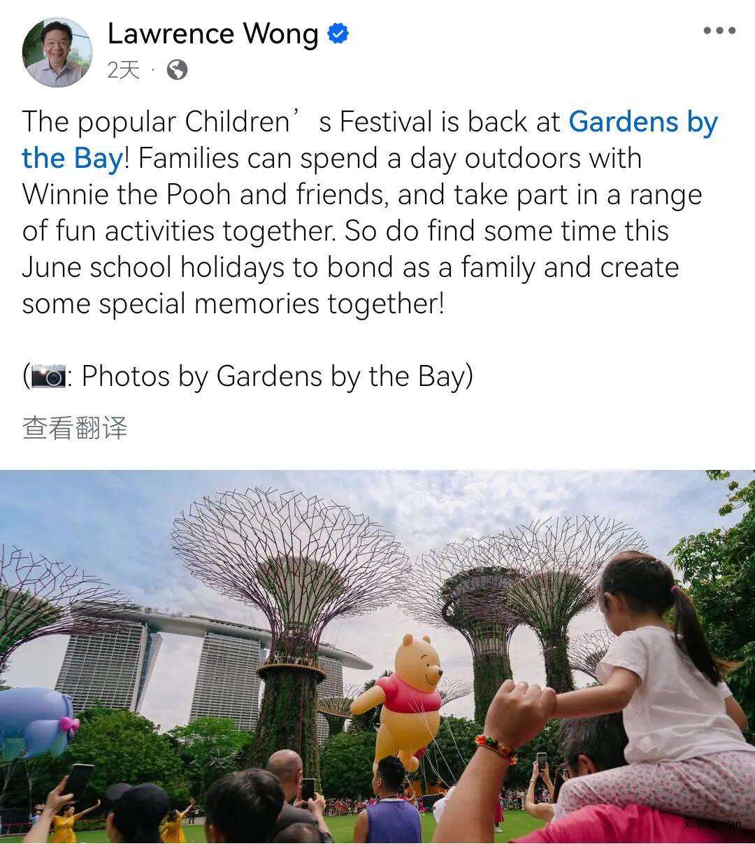 免费开玩!新加坡首个维尼滑索+7米巨萌充气游行,滨海湾花园儿童节回来了!