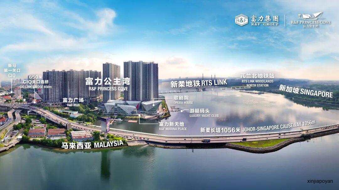 新柔地铁年底通车,有人已经开始抢新山的房了