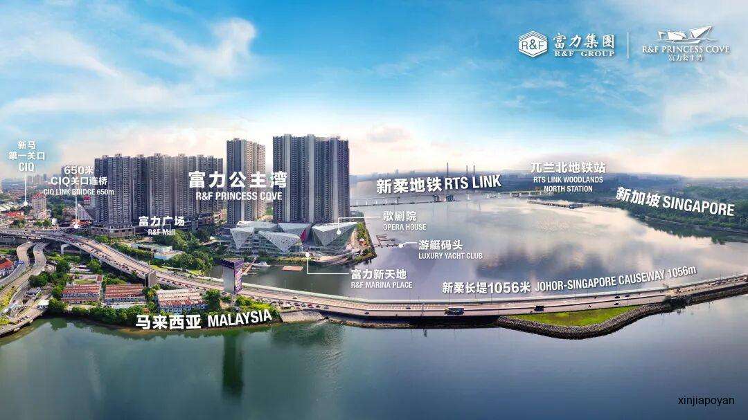 新柔地铁年底通车,有人已经开始抢新山的房了