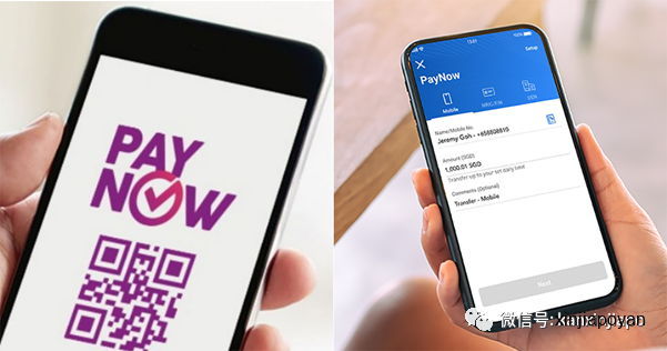防诈骗升级变社死现场!PayNow屏蔽昵称后,用户姓名惊现“SEX”