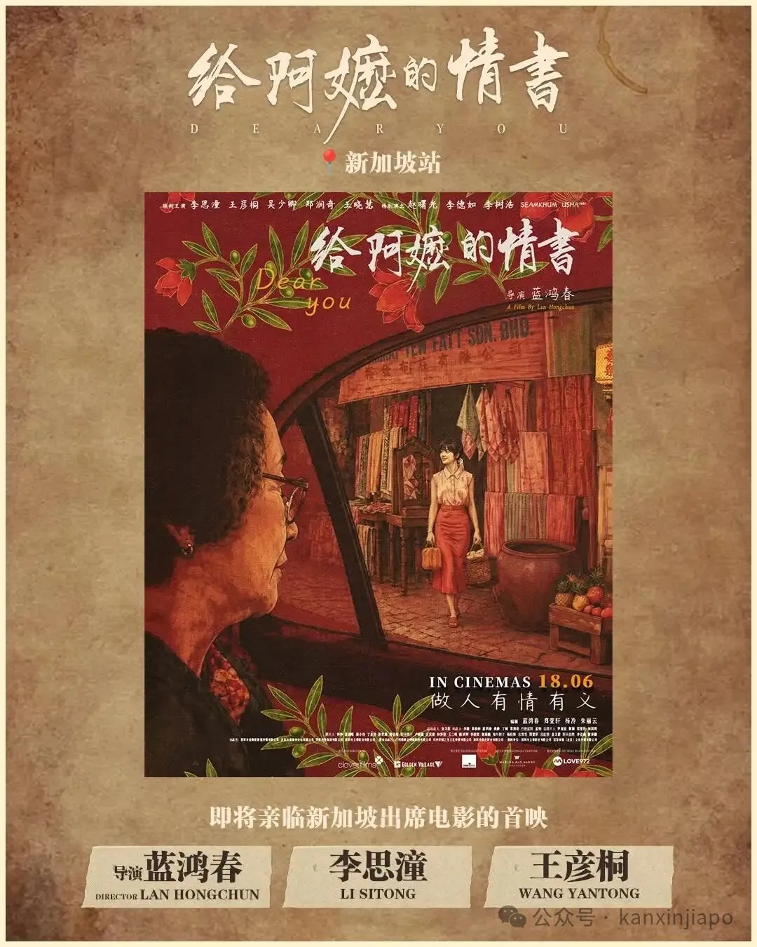 【下周活动】豆瓣9.0华语片原音上映,90分钟武术美育课,迪士尼沙滩夜场首开,皮克斯现场交响