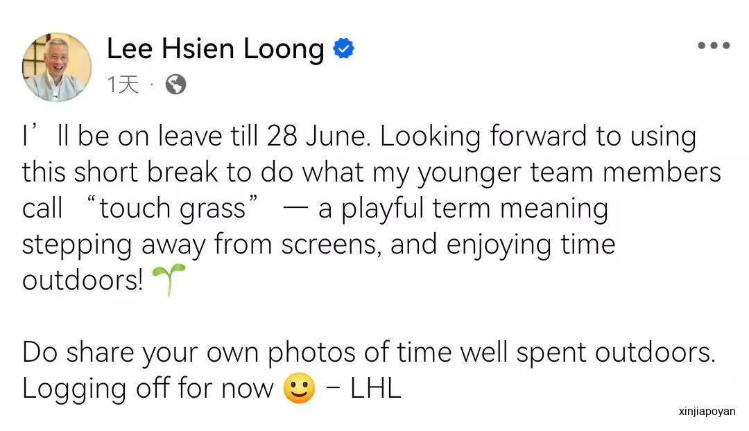 “魔法蓝杯”又抢戏!李显龙晒休假照,评论区秒变求购现场