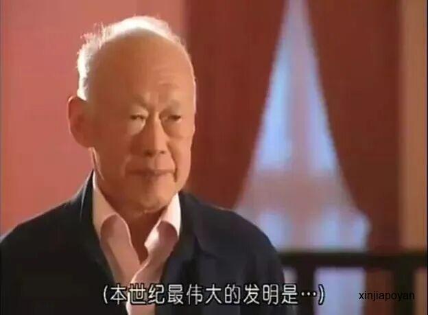 “空调救了新加坡”！李光耀的一句话，马斯克直呼是天才