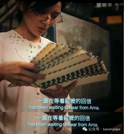 《给阿嬷的情书》新加坡三度加场仍火爆！排队5小时，14000张票3小时卖光