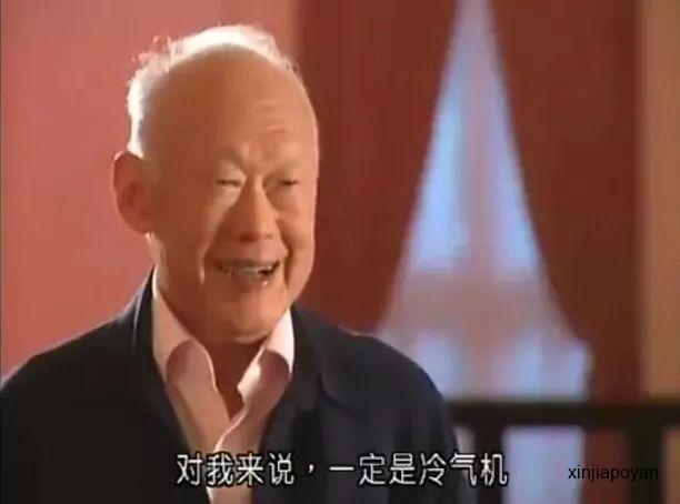 “空调救了新加坡”！李光耀的一句话，马斯克直呼是天才