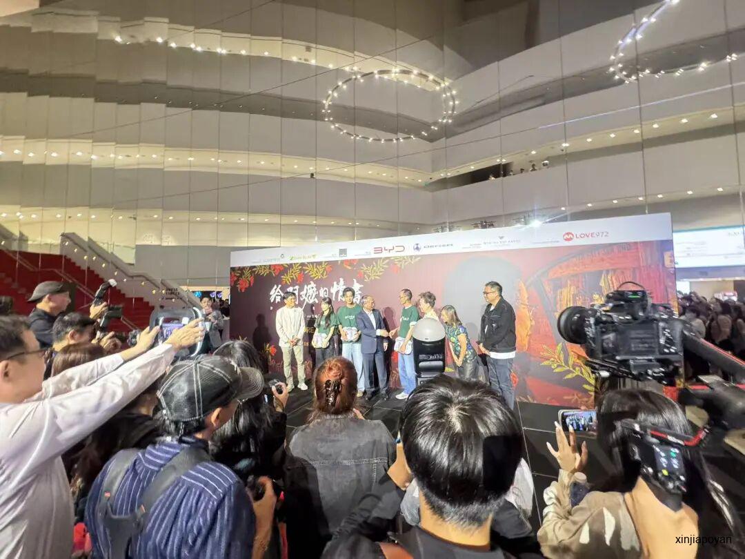 《给阿嬷的情书》导演主演现身新加坡!曹忠明大使亲临点赞,本地艺人站台,首映礼气氛直接泪崩