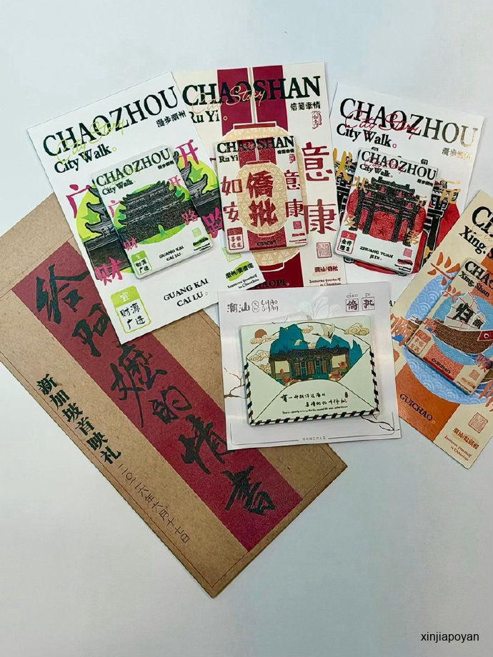 《给阿嬷的情书》导演主演现身新加坡!曹忠明大使亲临点赞,本地艺人站台,首映礼气氛直接泪崩