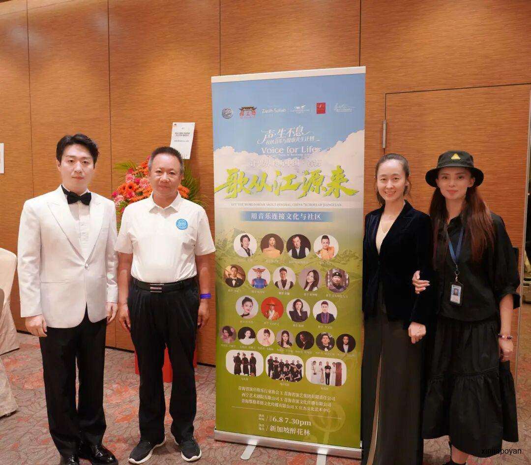 青海遇上新加坡,这场音乐会把人听哭了又治愈了!