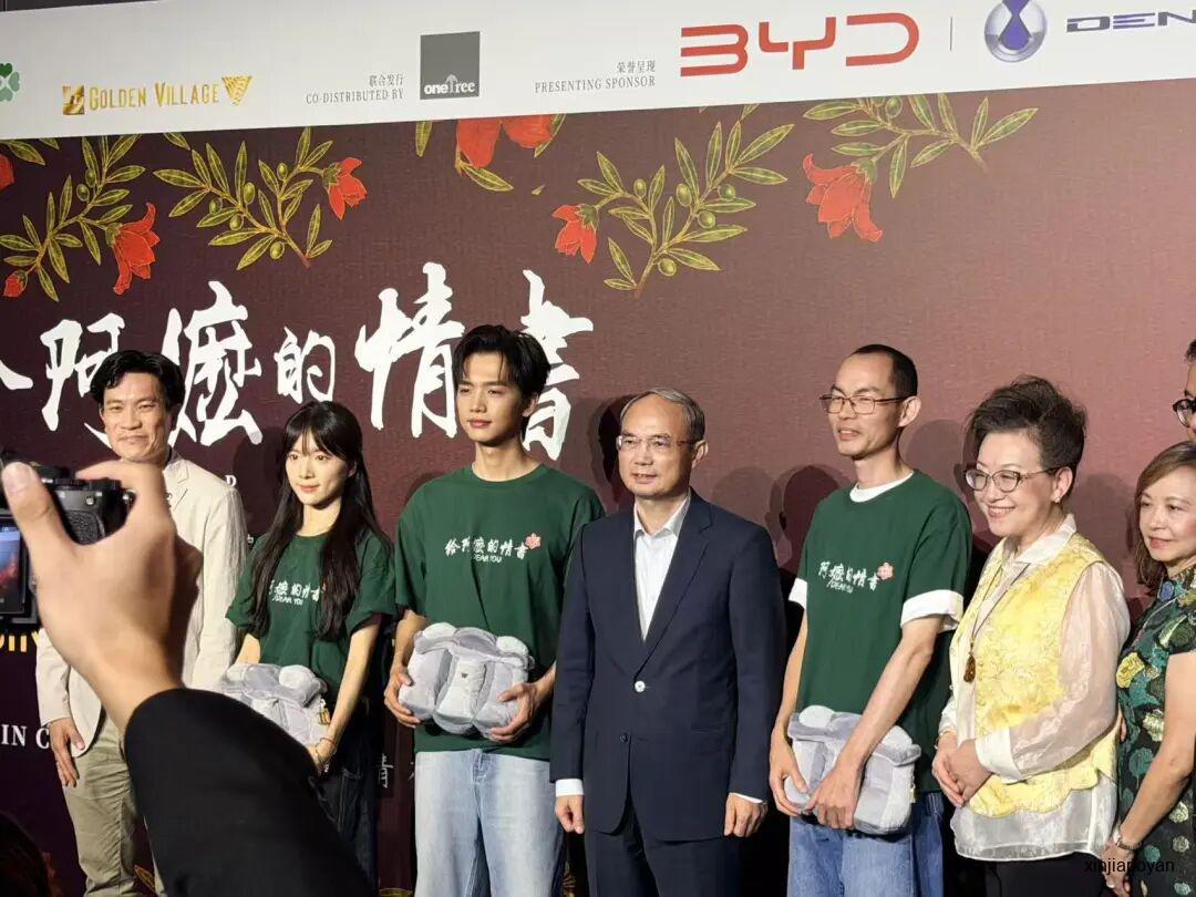《给阿嬷的情书》导演主演现身新加坡!曹忠明大使亲临点赞,本地艺人站台,首映礼气氛直接泪崩