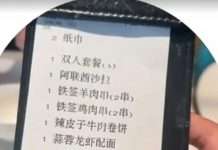 在新加坡收到全中文菜单是什么体验?这名食客的反应笑翻了