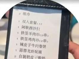 在新加坡收到全中文菜单是什么体验?这名食客的反应笑翻了