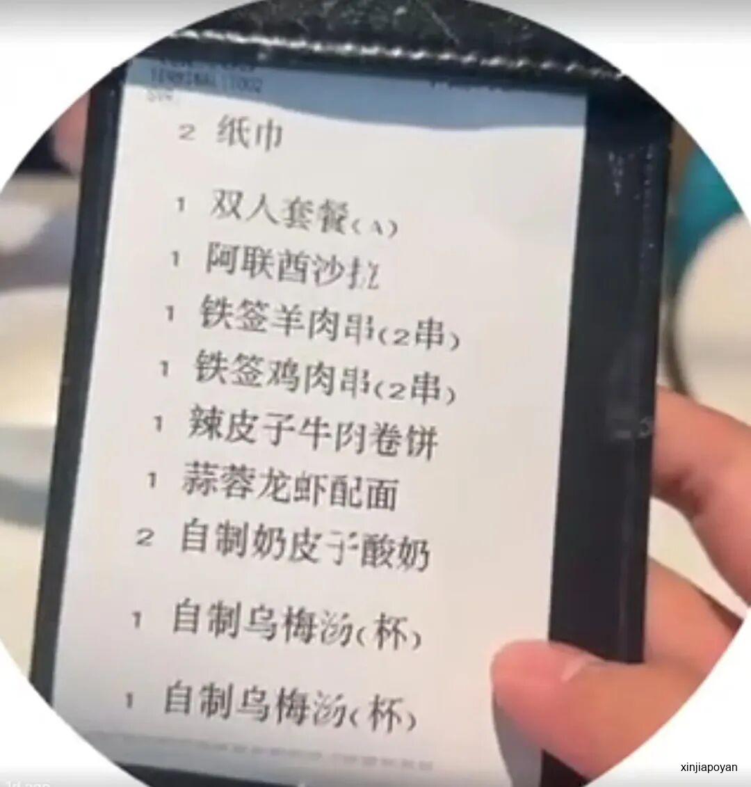 在新加坡收到全中文菜单是什么体验?这名食客的反应笑翻了