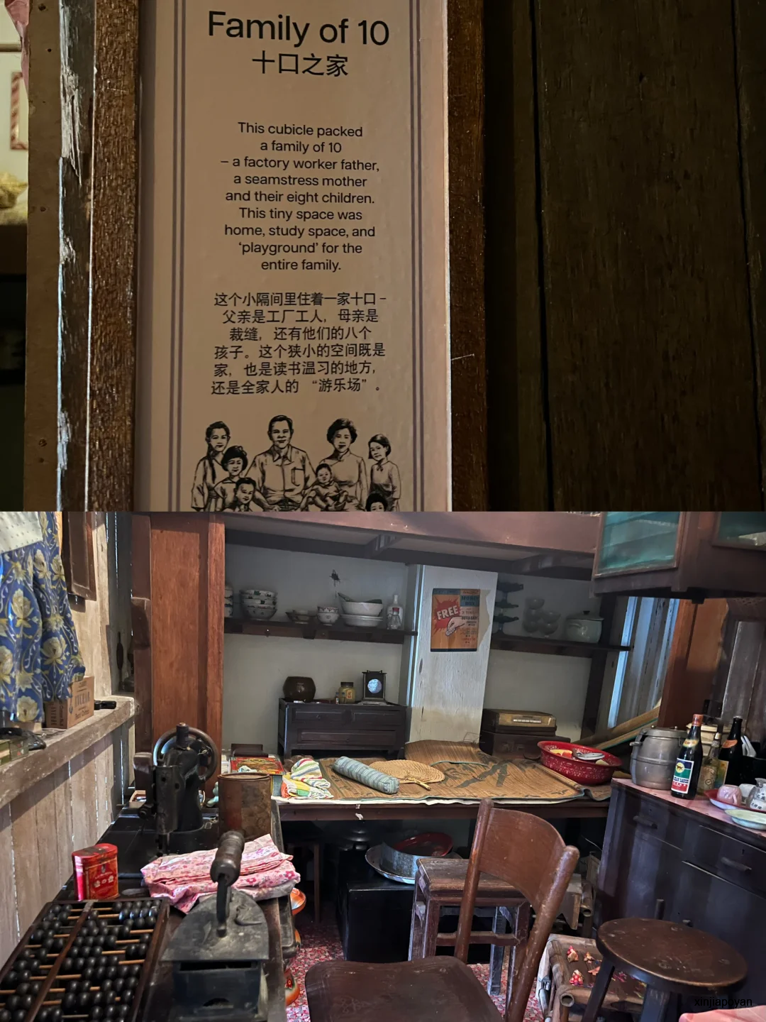 《阿嬷的情书》里的苦力、侨批、写信佬原来都是真的!牛车水藏着更真实的下南洋