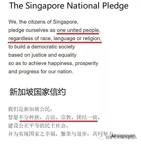“印加坡”梗疯传,“阿嬷”惹争议!夹缝中的新加坡人,到底是谁?