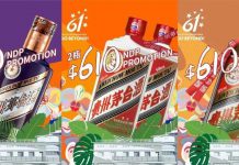时隔十年重返国家体育场,今年的新加坡国庆庆典还多了一抹茅台红