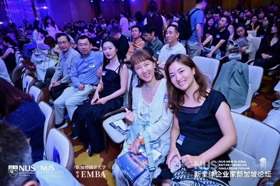 现场侧记:NUS中文EMBA新全球企业家新加坡论坛