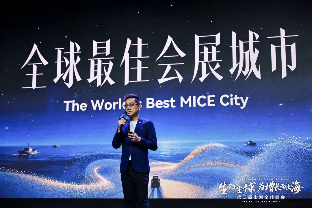 1400位企业家新加坡闭关两天,带来了这8条出海铁律