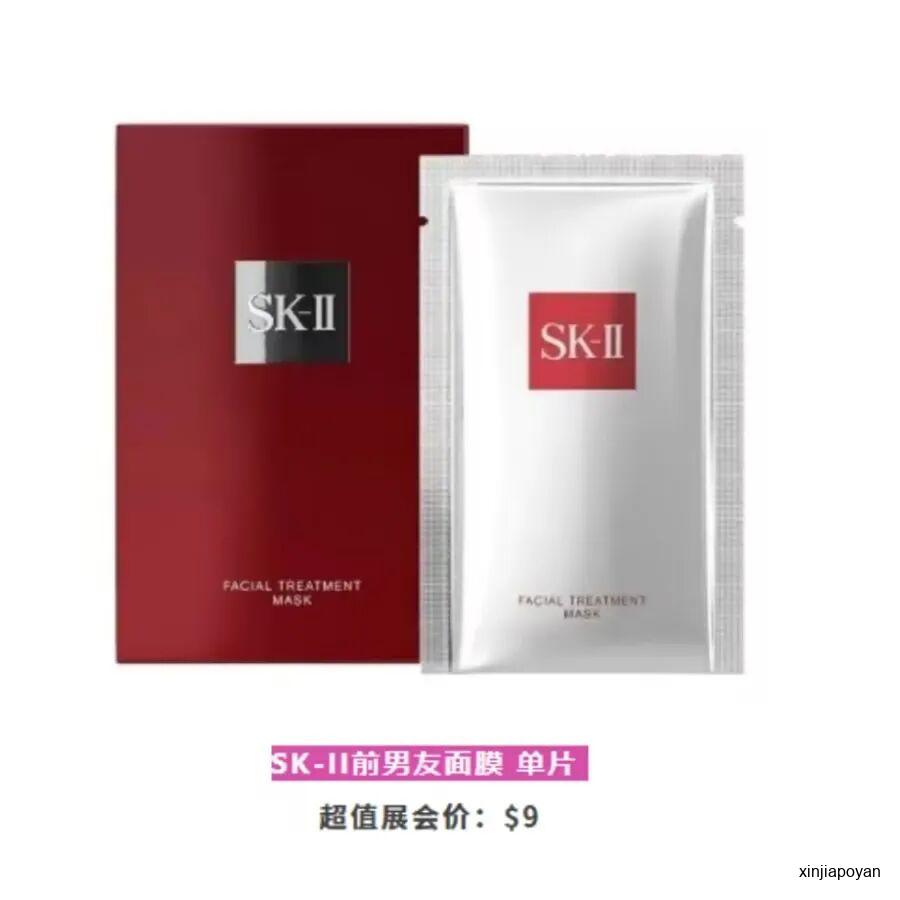 低至1折,还有专属粉丝福利!10万人都在关注的新加坡最大美妆展回归!