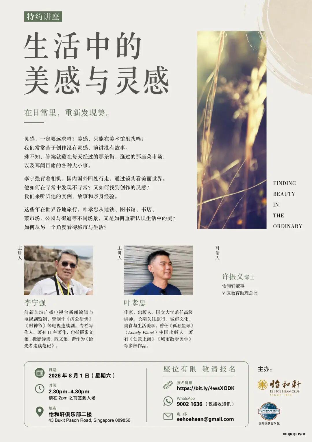 在新加坡,想当导演,就必须……