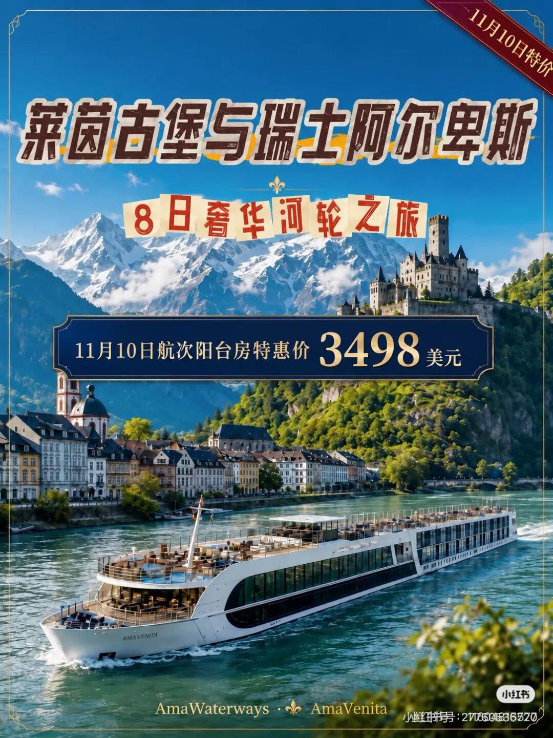 从新加坡出发到欧洲,最不折腾的玩法来了