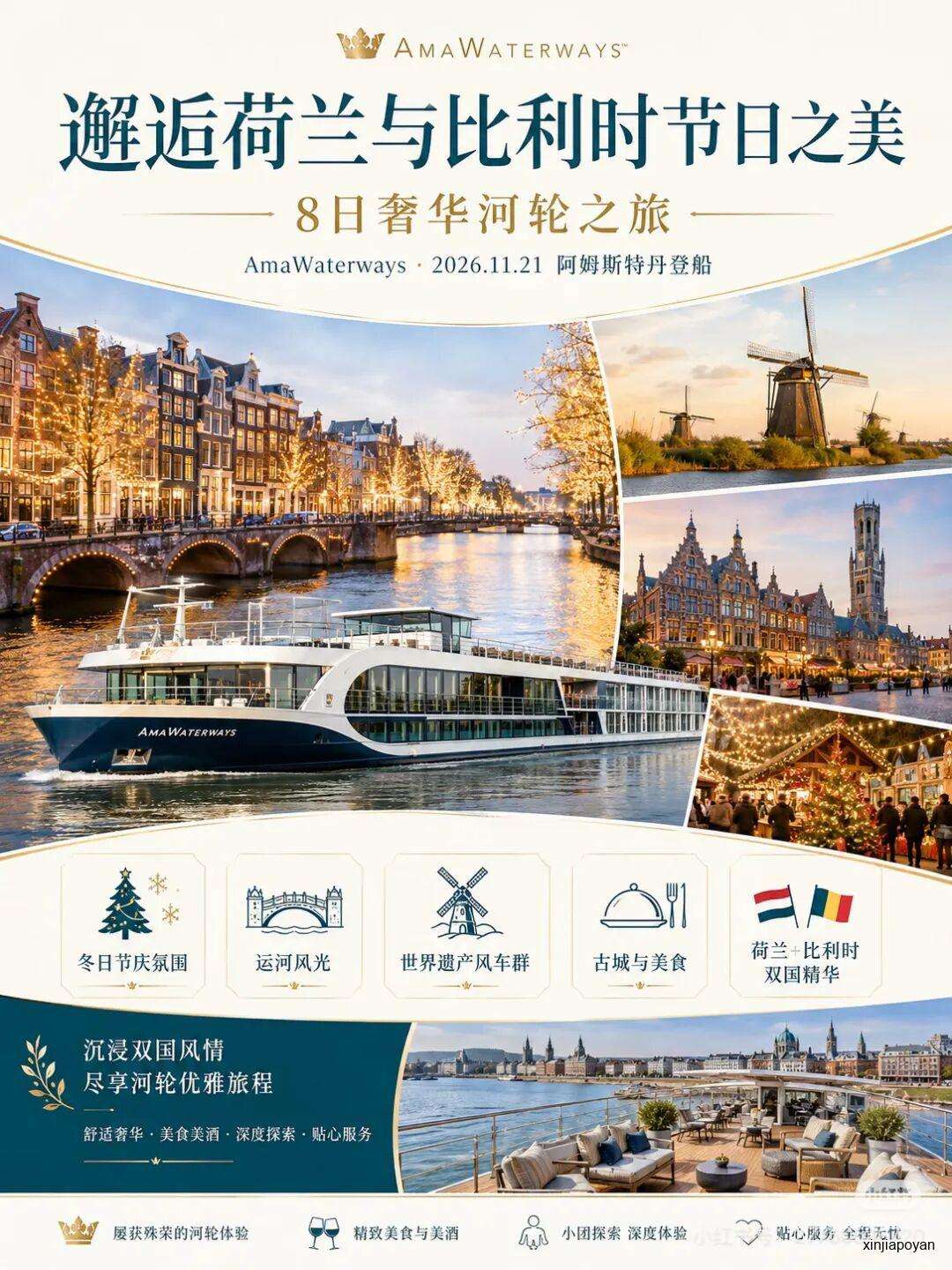 从新加坡出发到欧洲,最不折腾的玩法来了