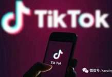 TikTok新加坡突然裁员,与印尼、爱尔兰同步!员工爆料:办公室一片混乱
