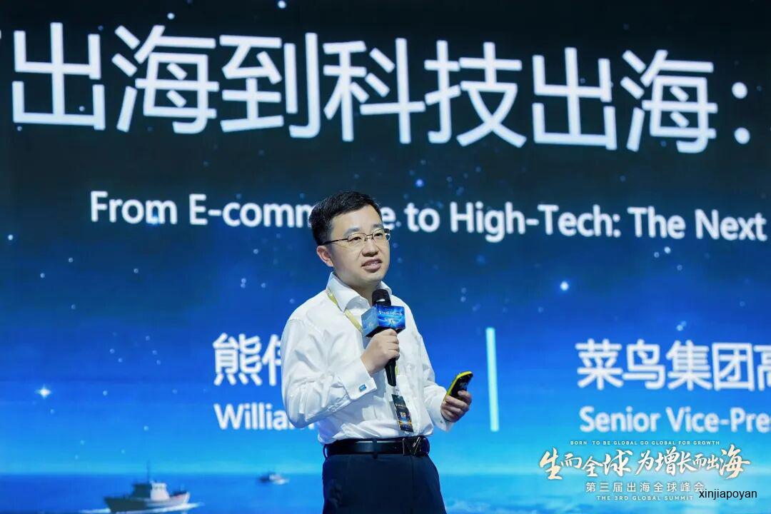 1400位企业家新加坡闭关两天,带来了这8条出海铁律