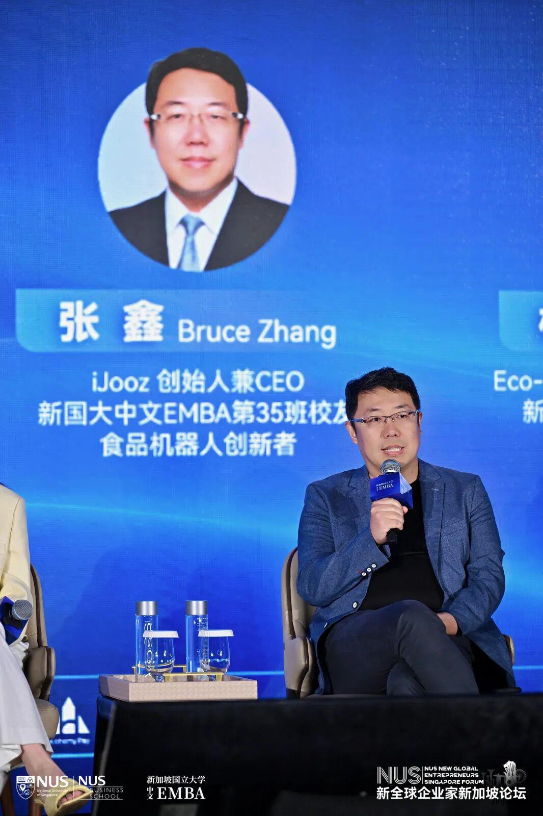 现场侧记:NUS中文EMBA新全球企业家新加坡论坛